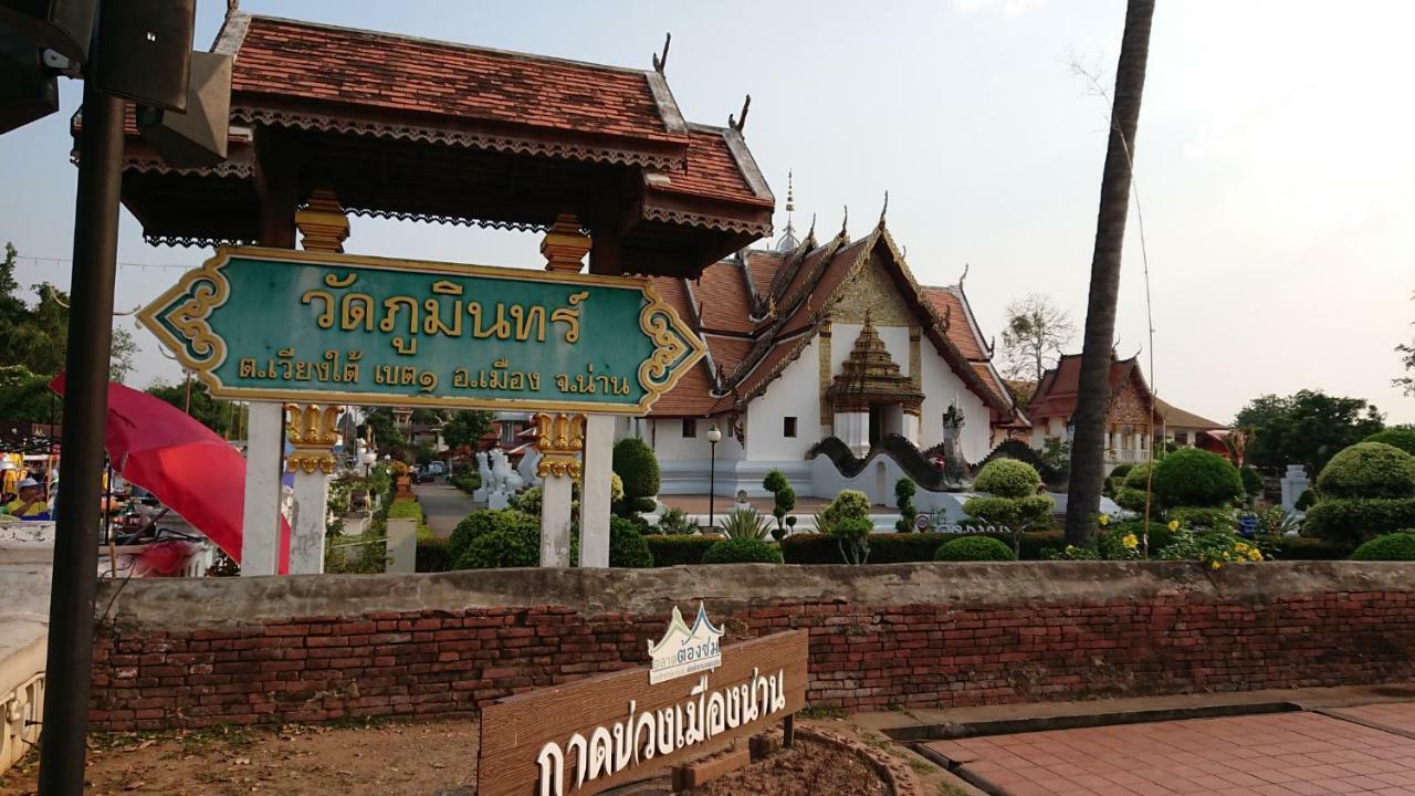 Apartmán Baan Mai Muang Nan Exteriér fotografie